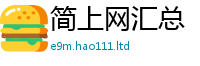 2025年天天免费资料加新澳门天天彩免费精准大全谜语